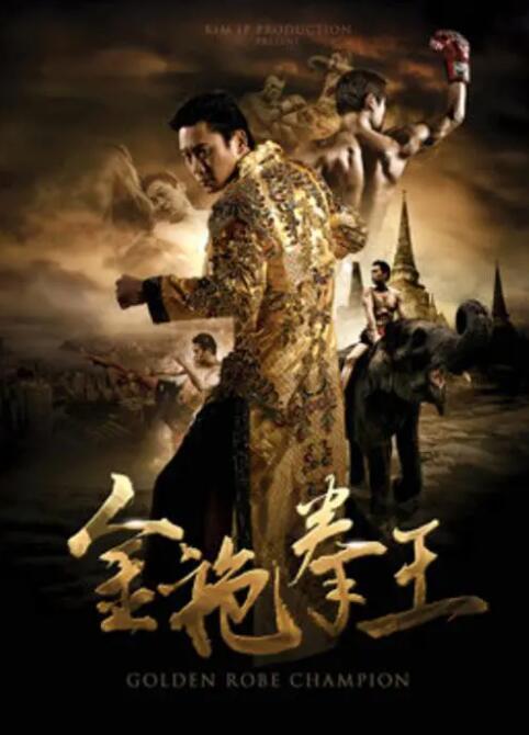《不可告人》海报